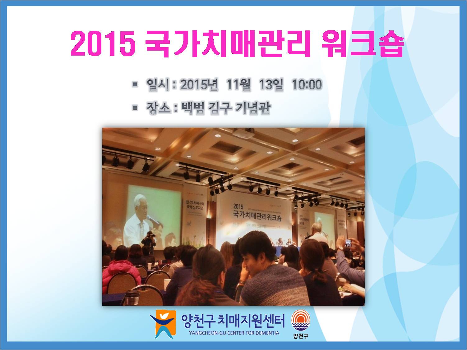 [õ] 2015 ġŰ ũ