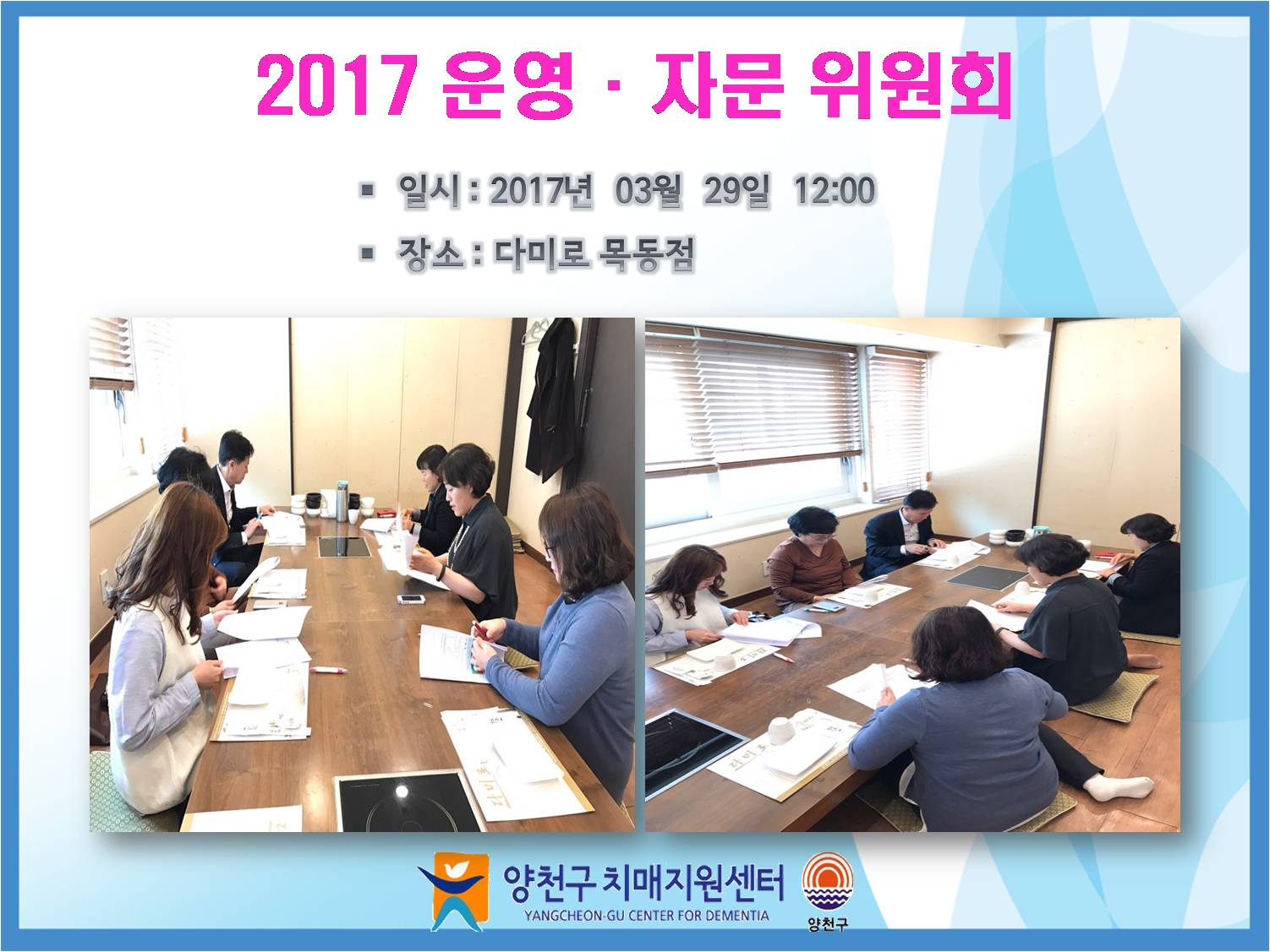 [õ] 2017 ȸ