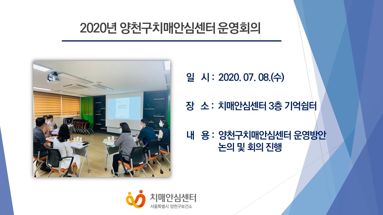 [õ] 2020 õġžȽɼ ȸ