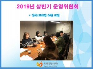 [õ] 2019 ݱ ȸ