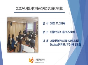 [õ] 2020 ġŰ 򰡴ȸ