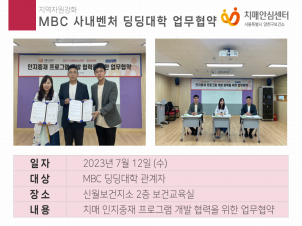 [õ] MBC 系ó  