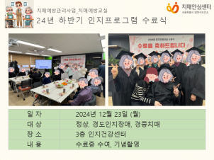[õ]24 Ϲݱ α׷ 