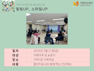 [õ]α׷_UP, UP